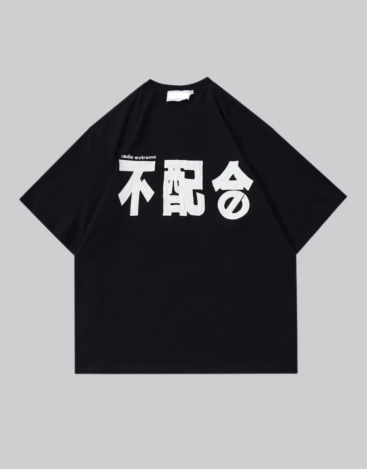 Oversized street techwear tee with exaggerated shoulders and long hem in a muted palette for futuristic urban styling — view 1