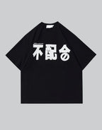 Oversized street techwear tee with exaggerated shoulders and long hem in a muted palette for futuristic urban styling — view 1