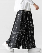 Heritage Form Hakama Pants — product view 2