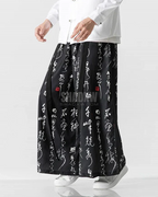 Heritage Form Hakama Pants — product view 4