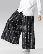 Heritage Form Hakama Pants — product view 3